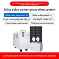 Battery panel photovoltaic panel full set of high-power generator integrated machine