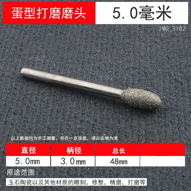 Goose Egg Diamond Grinding Head / Oval Jade Carving / Rough Stone Window Electric Grinding Head/ G Needle Grinding and Polishing