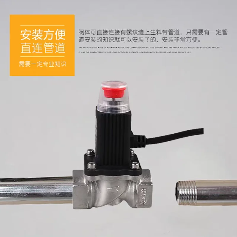 DC9-15V DN15 (1/2") DN20 (3/4") gas pipeline solenoid valve gas emergency shut-off valve natural gas leakage shut-off valve