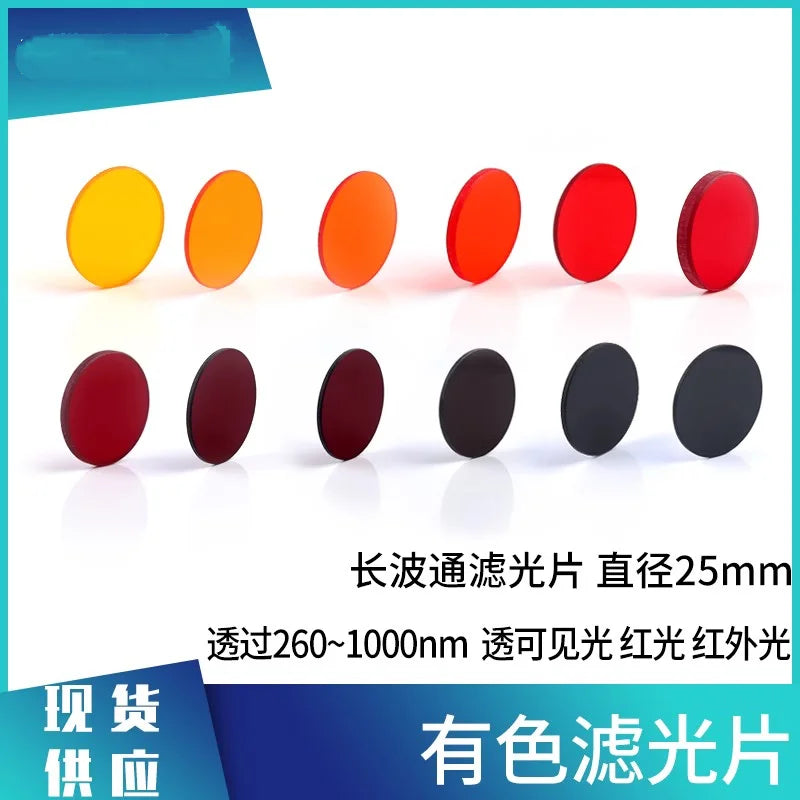 Colored Glass Long-Wave Pass Filter D25*2Mm,central Wavelength 260-1000Nm,transparent To Visible Light,red Light, Infrared Light
