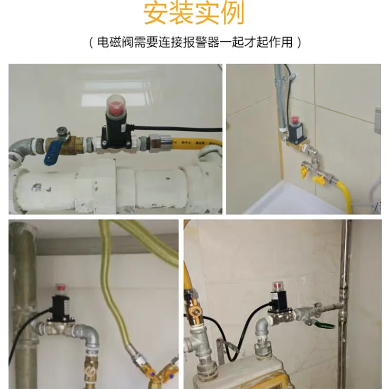 DC9-15V DN15 (1/2") DN20 (3/4") gas pipeline solenoid valve gas emergency shut-off valve natural gas leakage shut-off valve