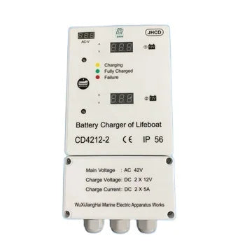 CD-4212-2 Lifeboat Battery Charger / Digital Battery Charger For Boat Or Ship