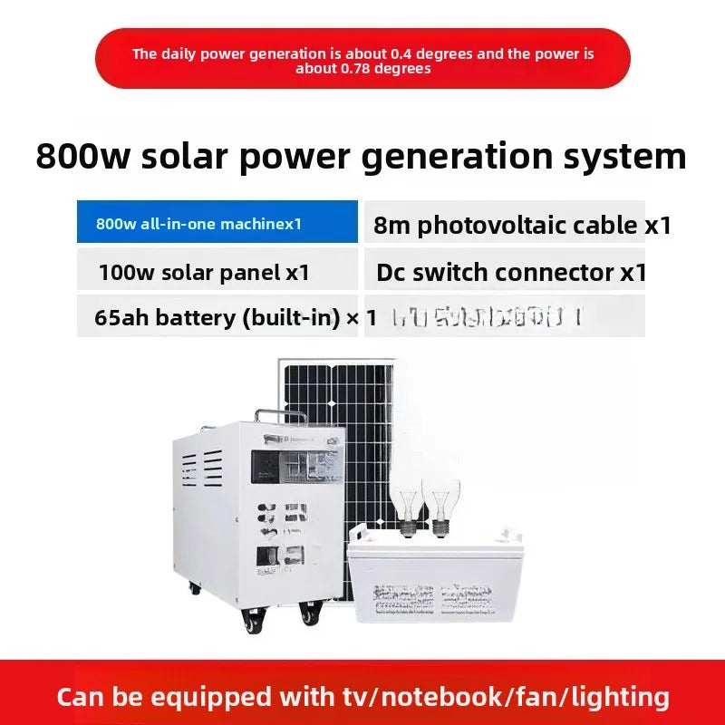 Battery panel photovoltaic panel full set of high-power generator integrated machine