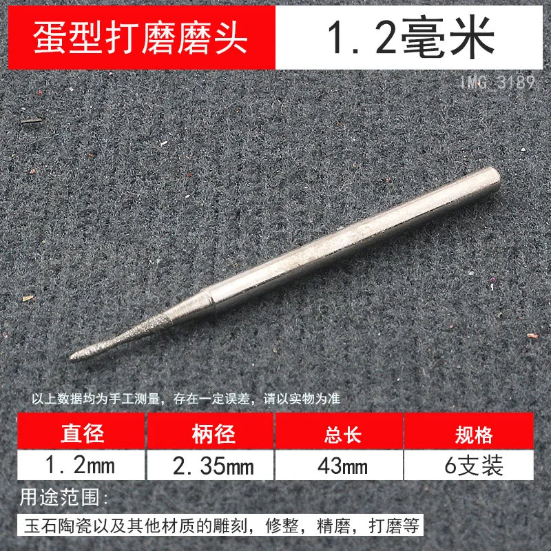 Goose Egg Diamond Grinding Head / Oval Jade Carving / Rough Stone Window Electric Grinding Head/ G Needle Grinding and Polishing