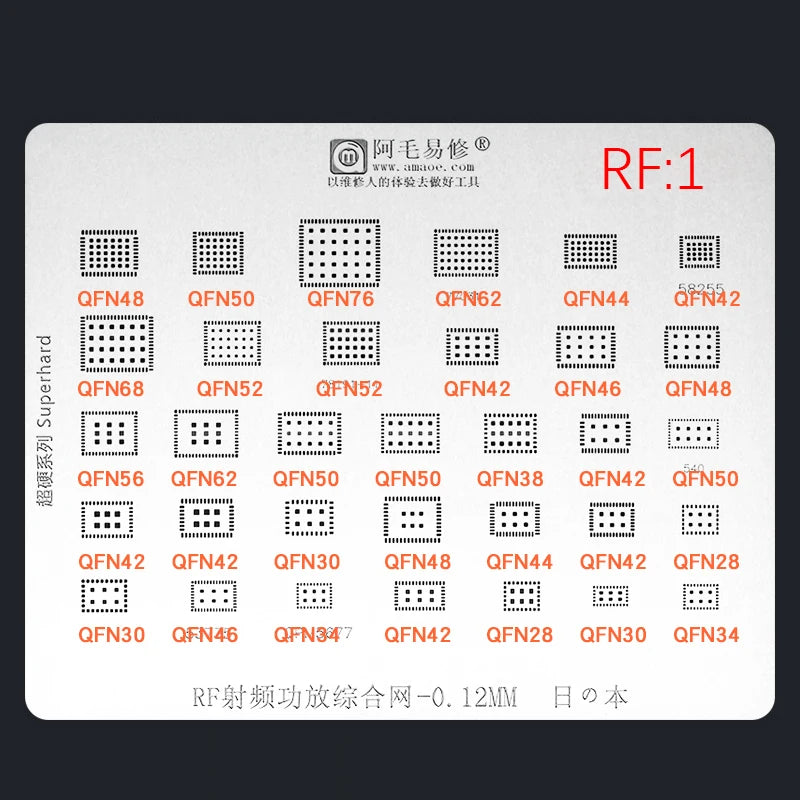 BGA Reballing Stencil for QFN 77031/58255/78191/53735/QMP5677/540/Hi6D05