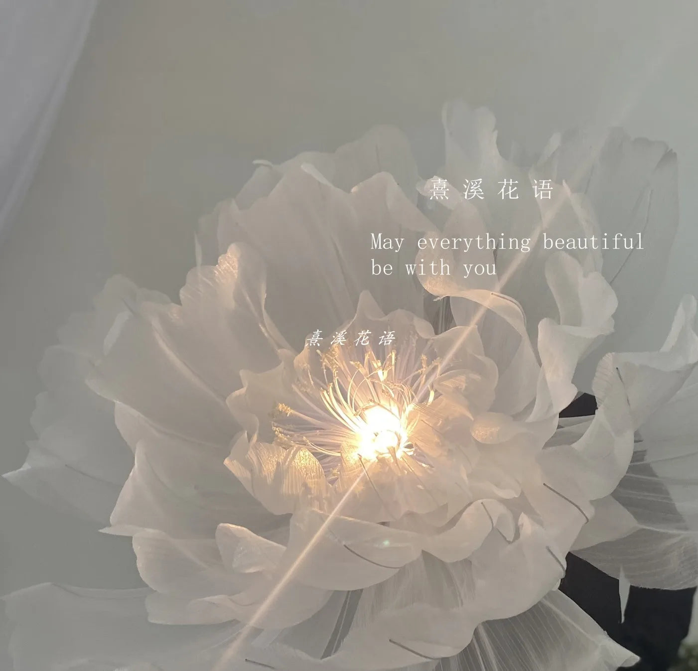 Large automatic flower opening and closing electric machinery silk dynamic peony flower manual simulation flower floor lamp