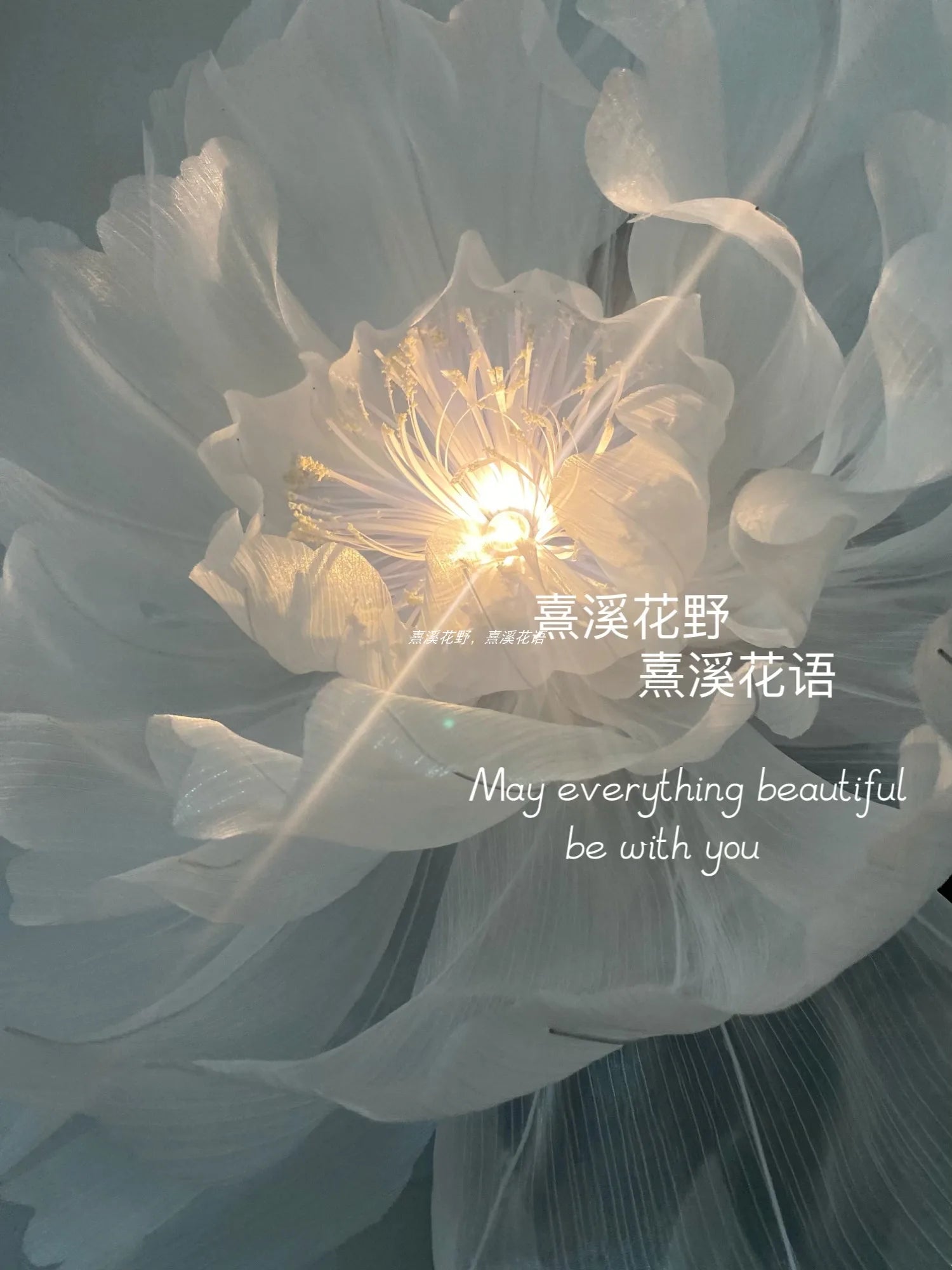 Large automatic flower opening and closing electric machinery silk dynamic peony flower manual simulation flower floor lamp
