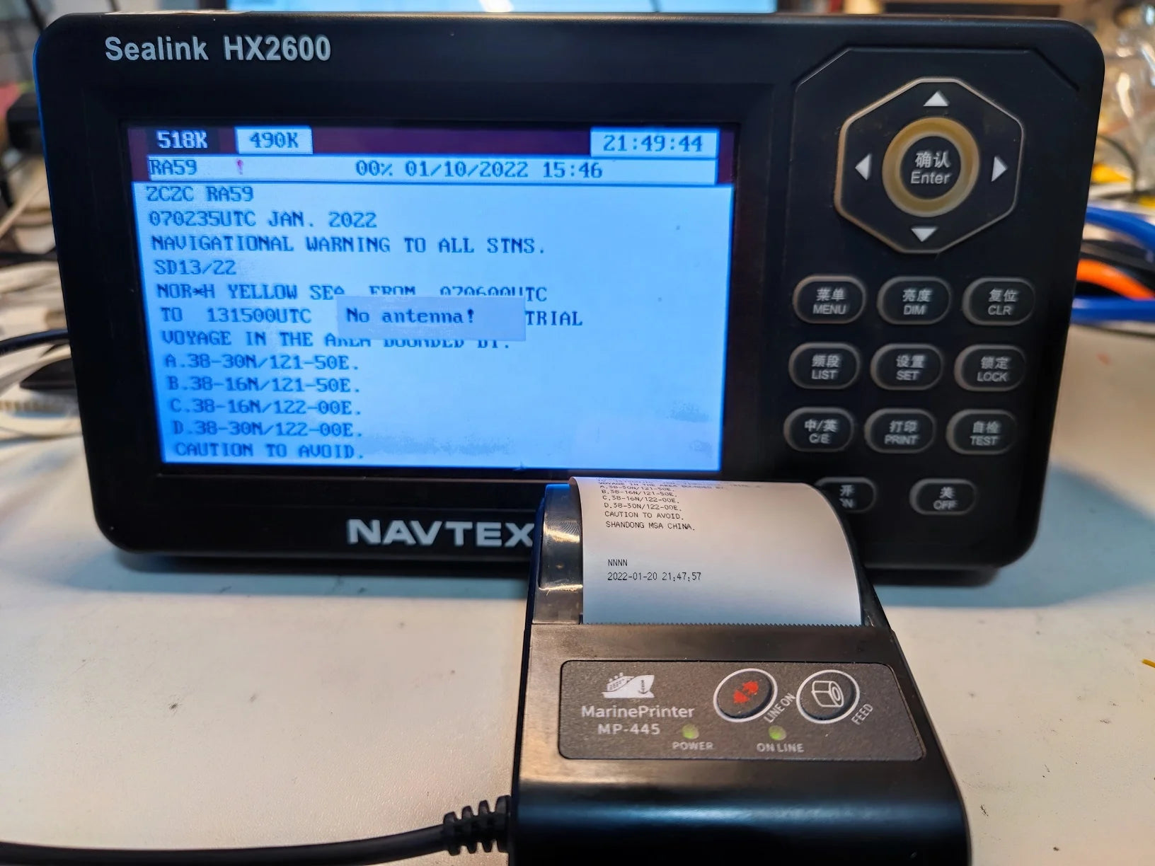 HX-2600 Marine GMDSS NAVTEX Receiver HX2600