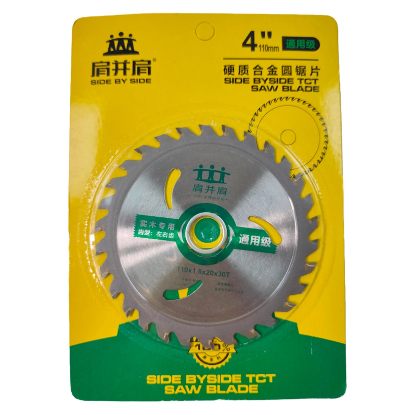 1pc 4 Inch Circular Saw Blade Wood Cutting Disc 30/40 Teeth 20mm Bore Carbide Saw Blade For Wood TCT Woodworking Cutting Disc