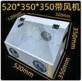 Dust Proof Cover Dust Box Metal Dental Grinding Polishing Box  One-piece Polishes Dust Proof Cover with LED Light