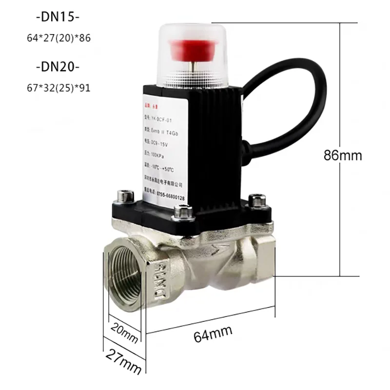 DC9-15V DN15 (1/2") DN20 (3/4") gas pipeline solenoid valve gas emergency shut-off valve natural gas leakage shut-off valve